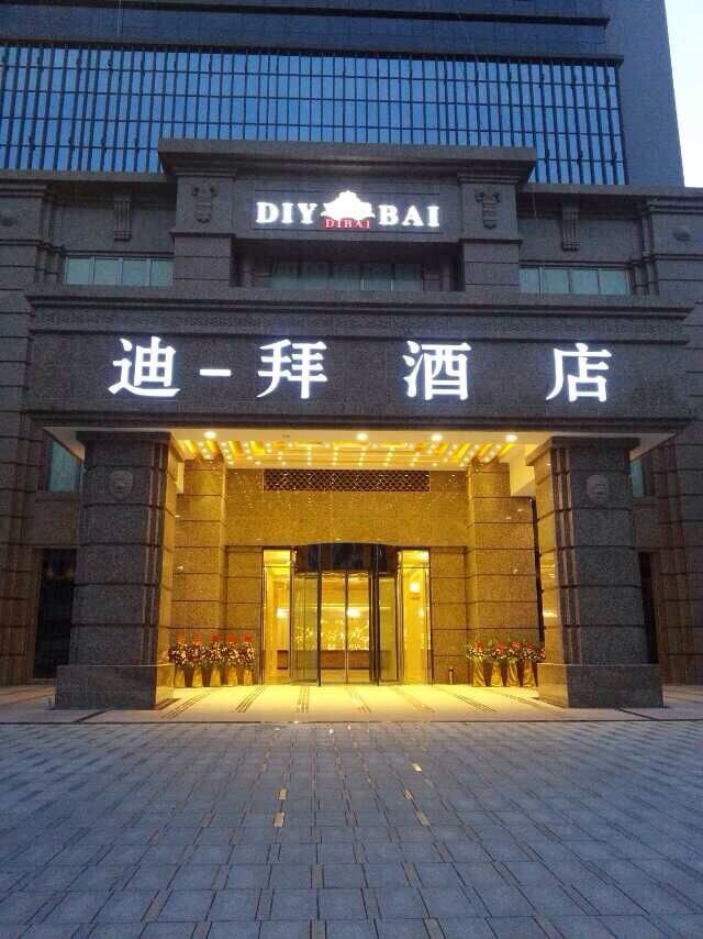 湛江旋转门安装案例迪一拜黑钛两翼自动旋转门厂家