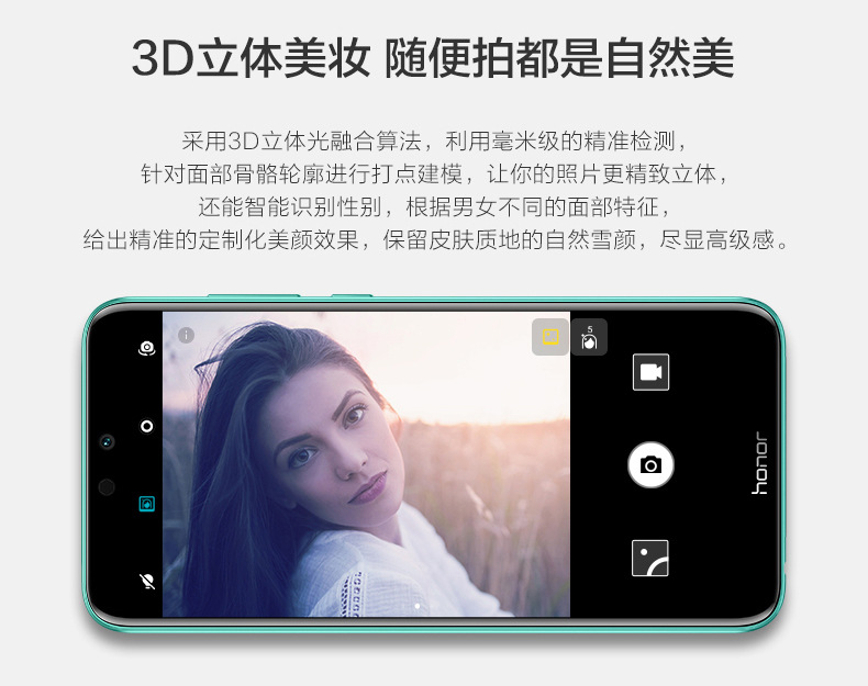 华为honor/荣耀 荣耀9i 大屏全面屏全网通原封正品行货华为手机