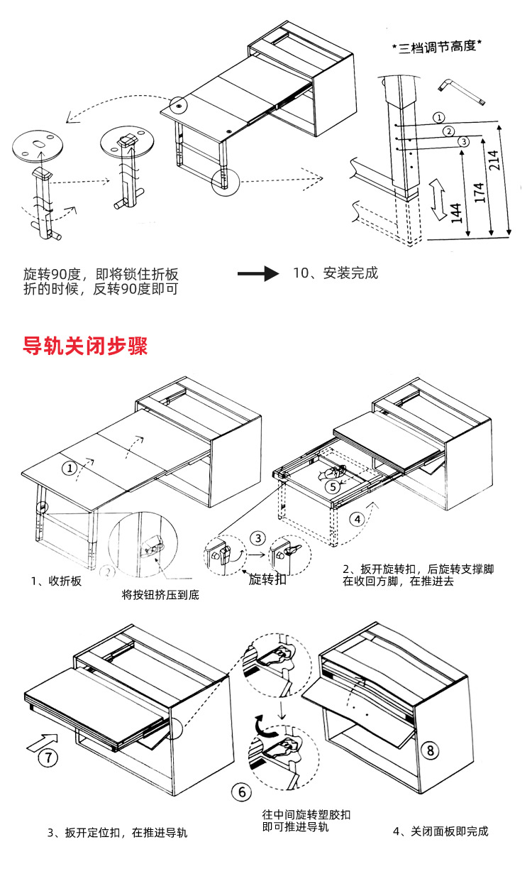 隐藏式折叠桌导轨 铝合金橱柜抽屉伸缩餐桌滑轨 平推折叠五金配件-阿