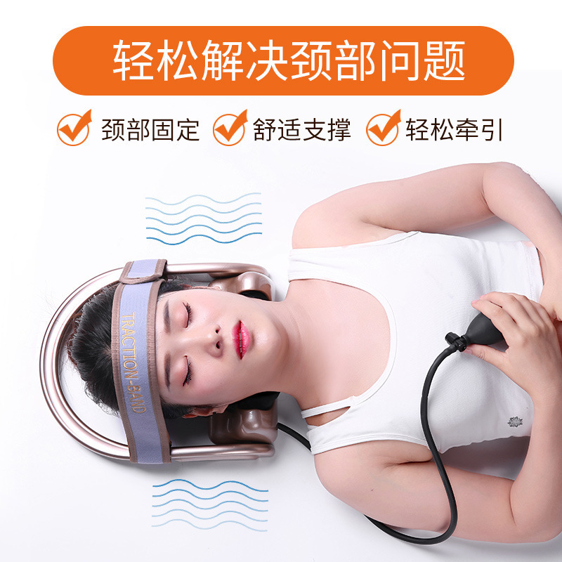 手动颈椎牵引器家用颈部护理按摩枕护脖子气压按摩器便捷式颈椎宝
