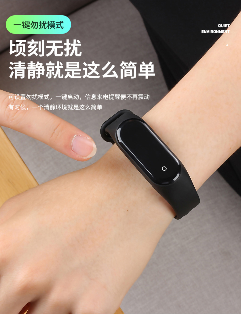 m4智能手环跨境运动计智能计步手环血压心率 座充/线充 工厂直销
