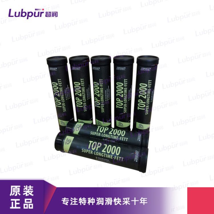 autoltop2000轨道车钩专用润滑脂