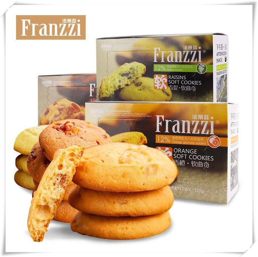 法丽兹软曲奇110g*2盒装蔓越莓味早餐饼干休闲小零食品办公室小吃