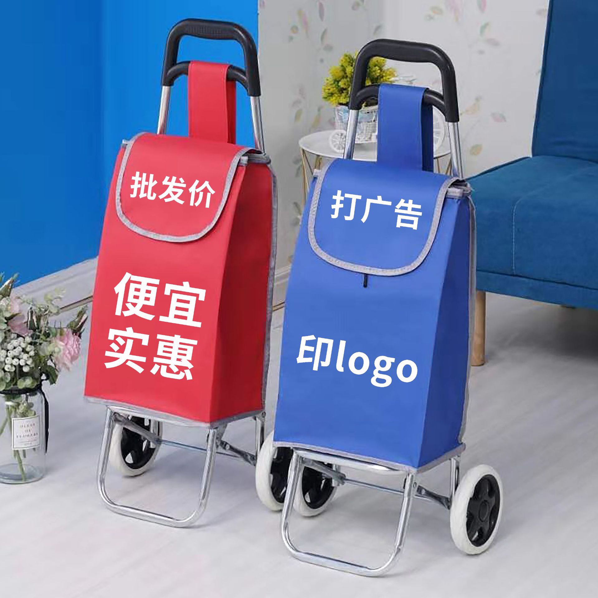 厂家批发购物车超市买菜车广告促销礼品折叠拉杆可定制logo手拉车