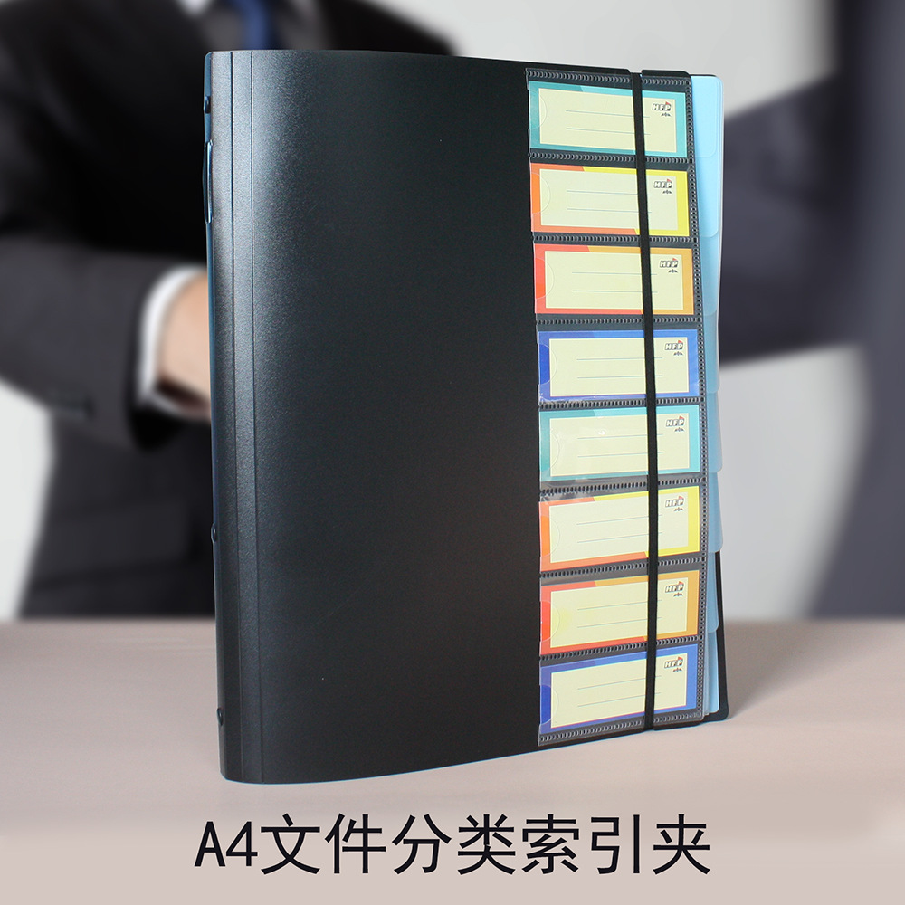 鹰牌pp资料册黑色多层分页索引文件夹 a4合同收纳册活页多功能夹