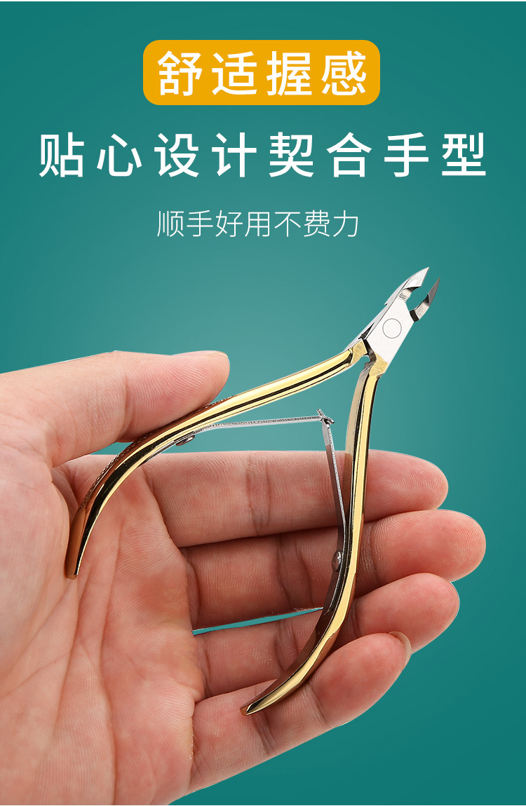 正品易剪501d28超锋利美甲角质死皮剪指甲钳剪刀倒刺修甲护理工具