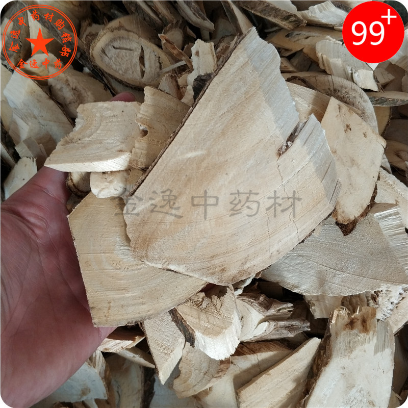 鹰不泊中药材乌不宿鹰不扑朴鸟不宿鸟不企乌鸦不企树