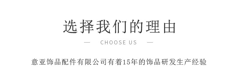 椭圆形绿松石戒面裸石 DIY美甲配件厂家直销来样来图制作周期快详情14