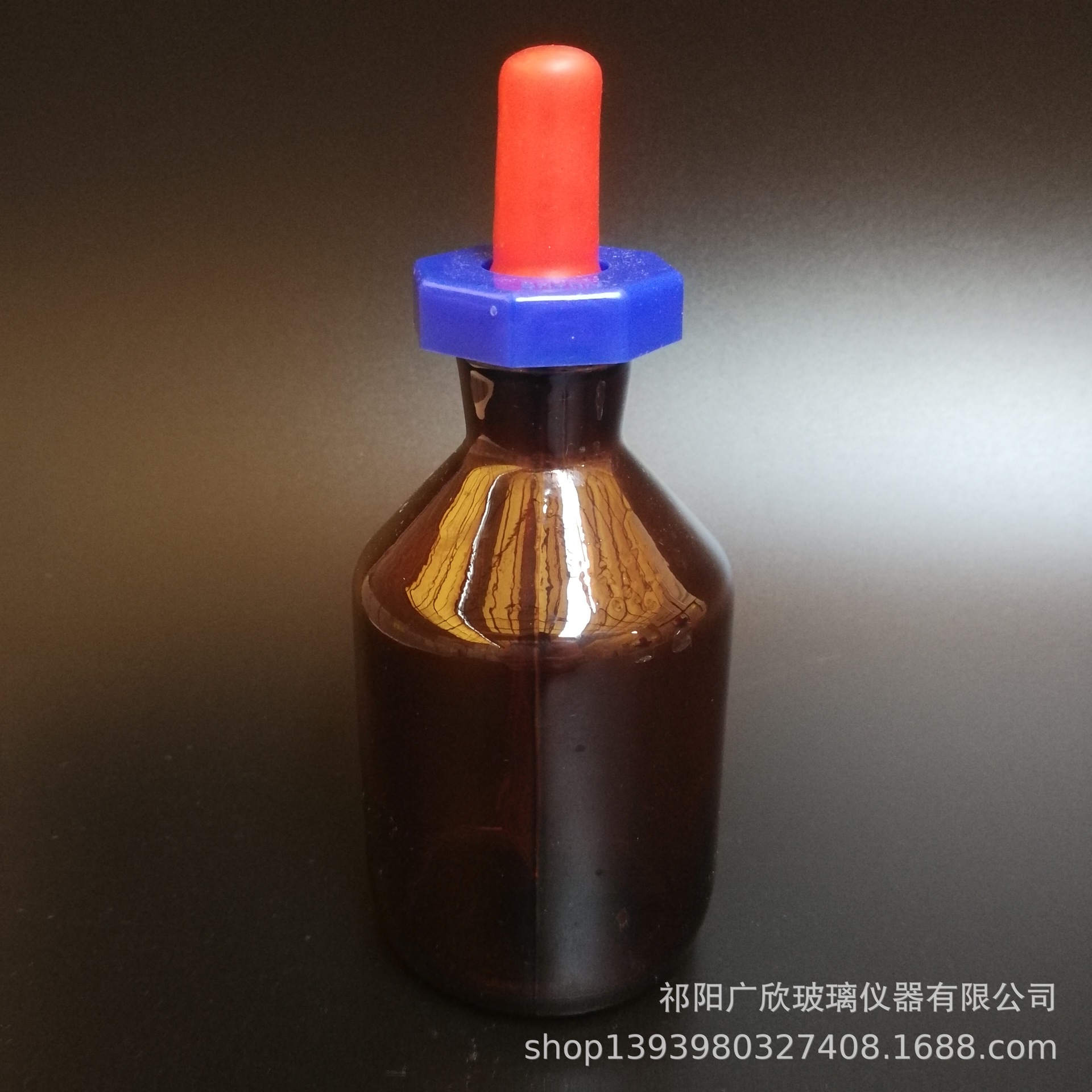 英式滴瓶蜀牛滴瓶透明棕色英式滴瓶玻璃滴瓶 30/60/125ml