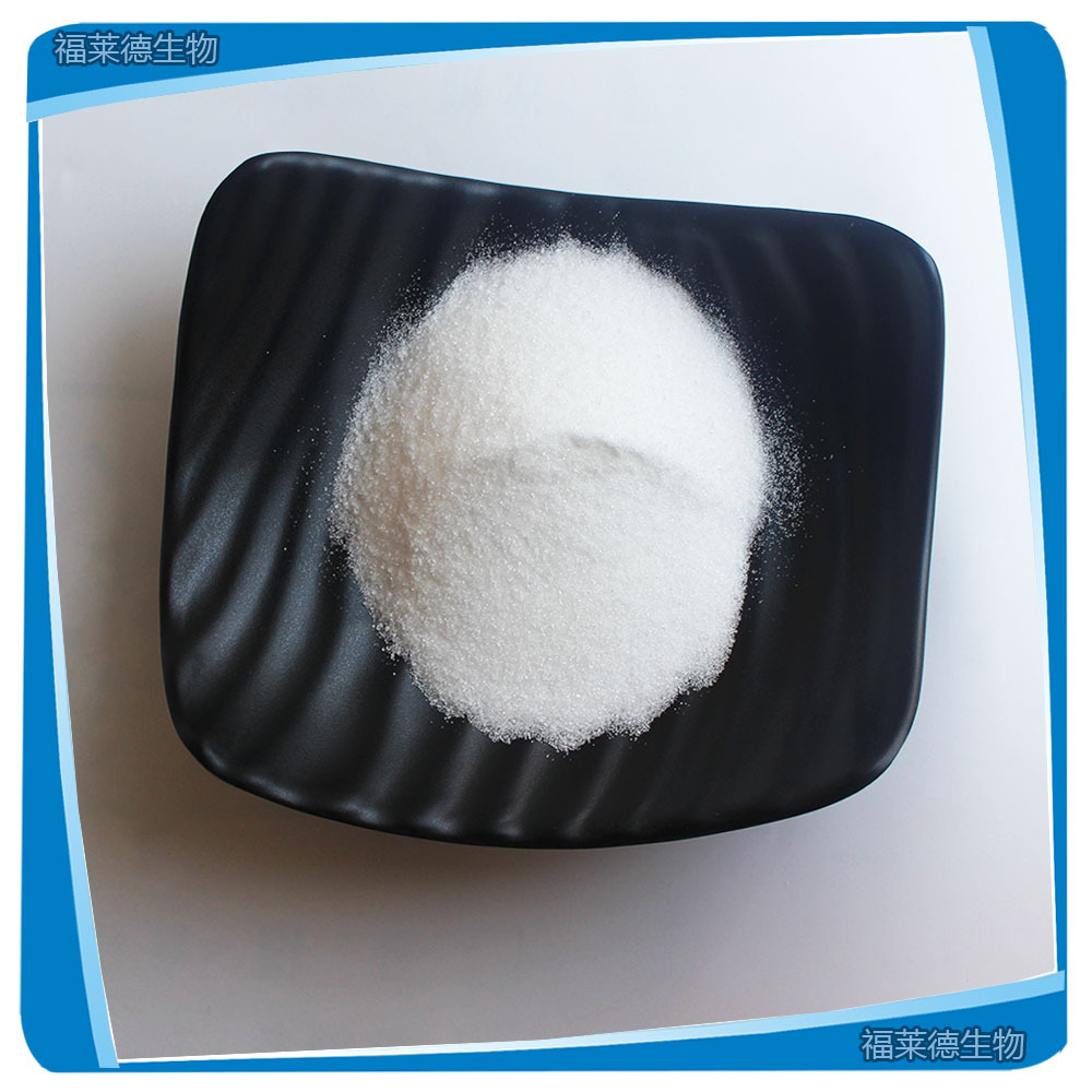 厂家供应尼泊金异丁酯 食品级对羟基苯甲酸异丁酯1kg起订量大从优