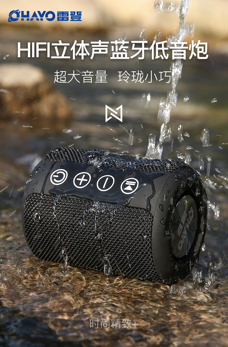新款蓝牙音箱_新款蓝牙音箱迷你小钢炮户外防水插卡私模 - 阿里巴巴