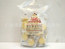 韩国Ddung冬己 咸蛋黄麦芽饼夹心饼干 258g*24包/箱 拍下联系改价