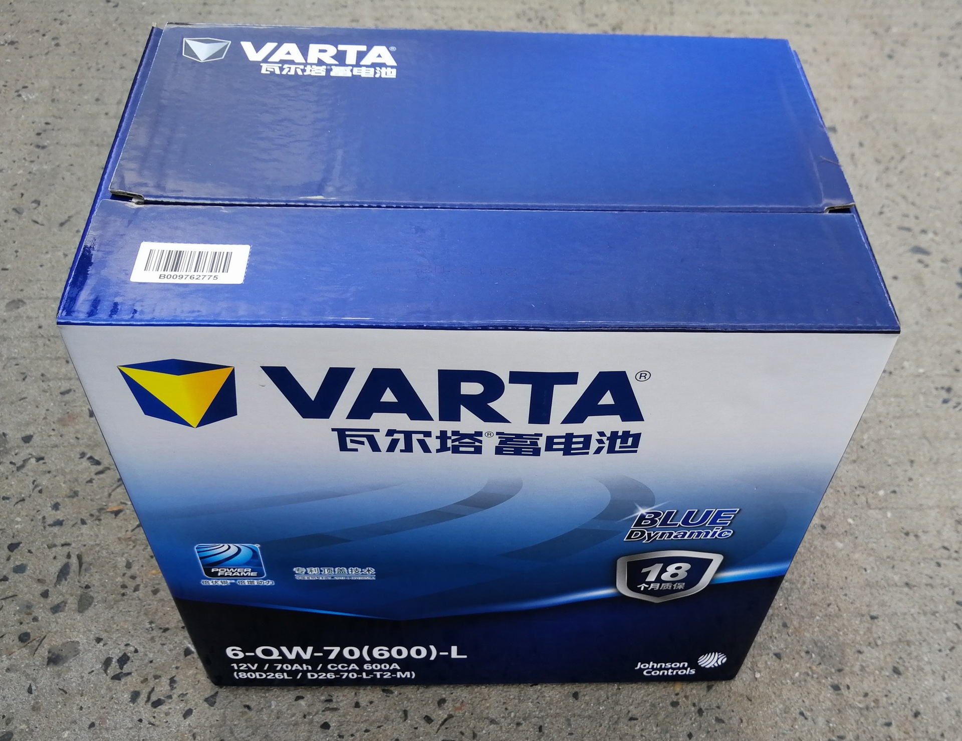 varta瓦尔塔6-qw-60电瓶 55d26r蓄电池 瓦尔塔12v电瓶60ah蓄电池