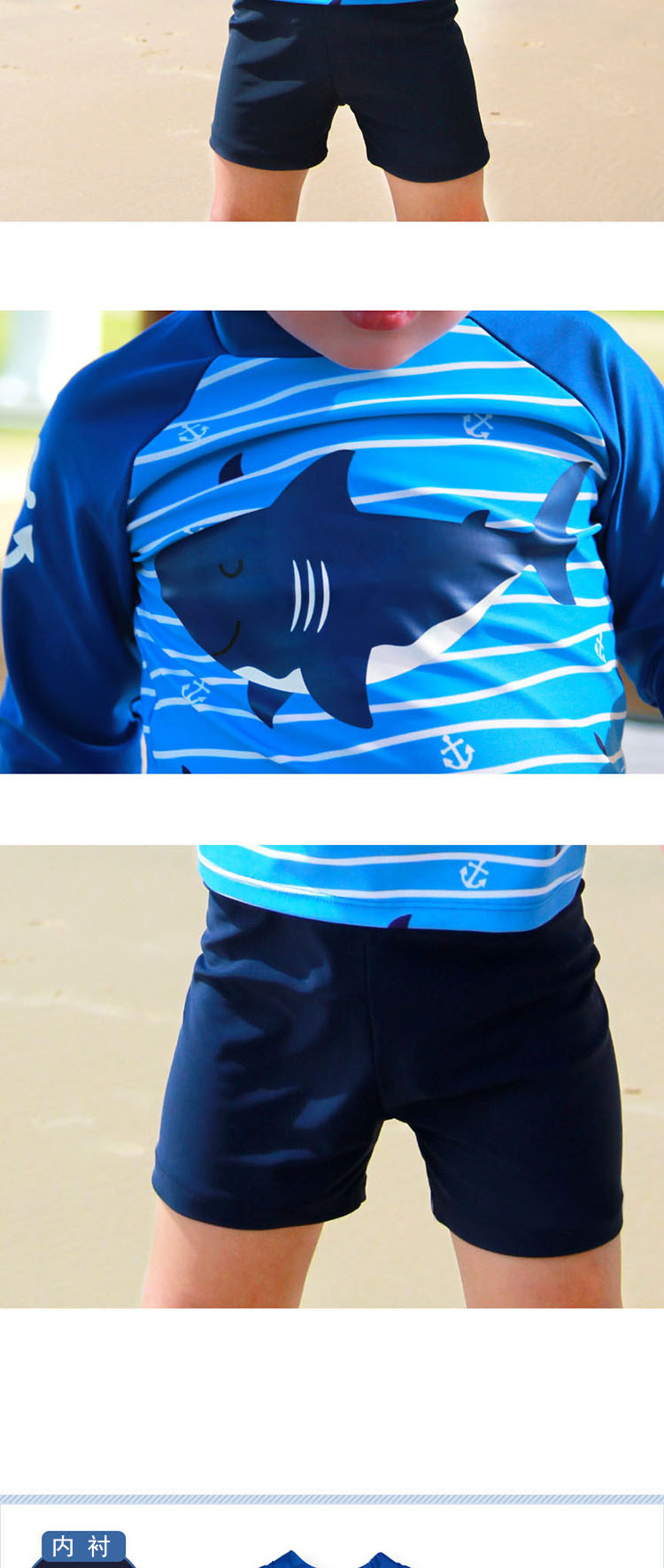 分体时尚鲨鱼卡通男童游泳衣新款中小童男孩温泉泳装套装婴幼儿童