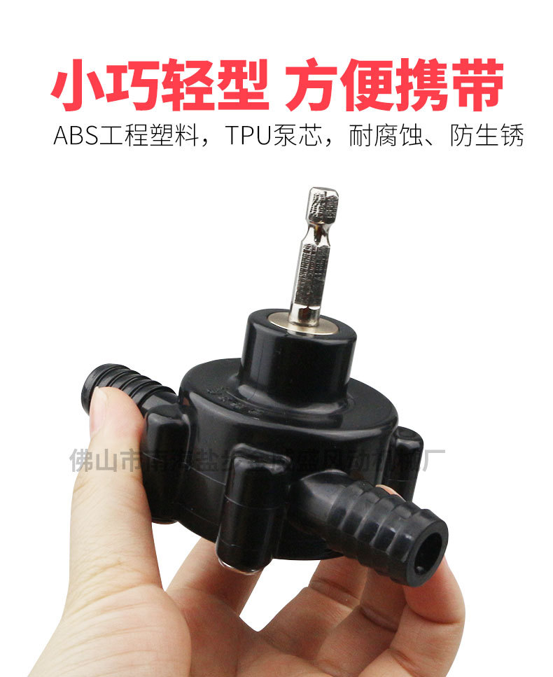 百马b8无需电源水泵家用抽水自吸小型抽水机电泵自动离心泵吸水泵