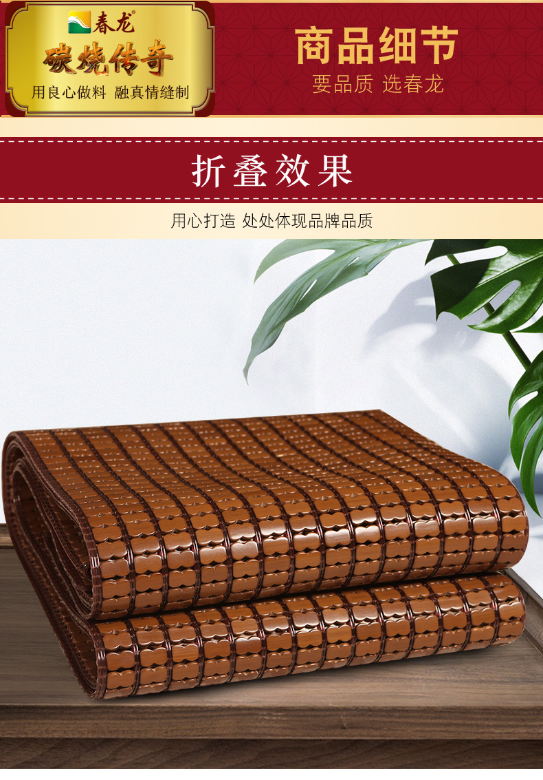 春龙麻将席夏季碳化1.5折叠1.8米加大双人床学生床席竹块凉席批发