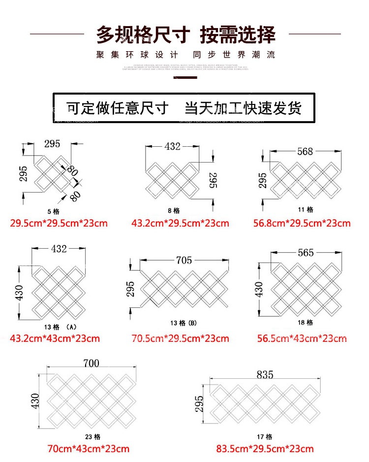 定制红酒架创意壁挂式酒架欧式酒柜格子木质组装酒格家用菱形酒格