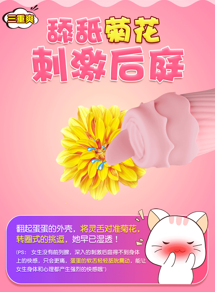 zini女性自慰按摩器无线遥控充电舌舔跳蛋震动遥控成人情趣性用品