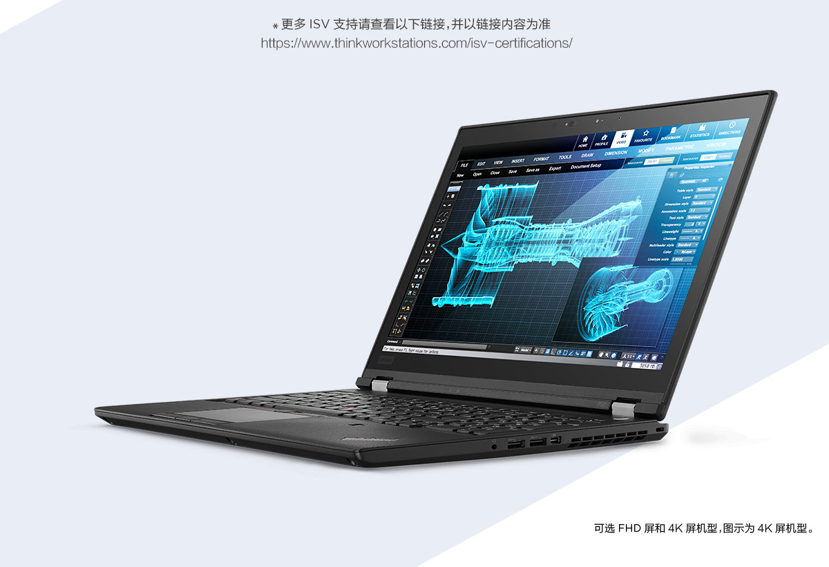 联想thinkpad /p17 i7 i9 独显17.3寸图形移动工作站笔记本电脑