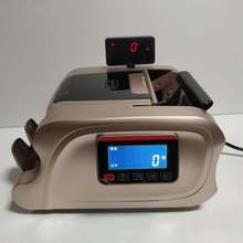 融昌JBYD-A9B点钞机，三个显示屏，语音报读，支持新版人民币包邮