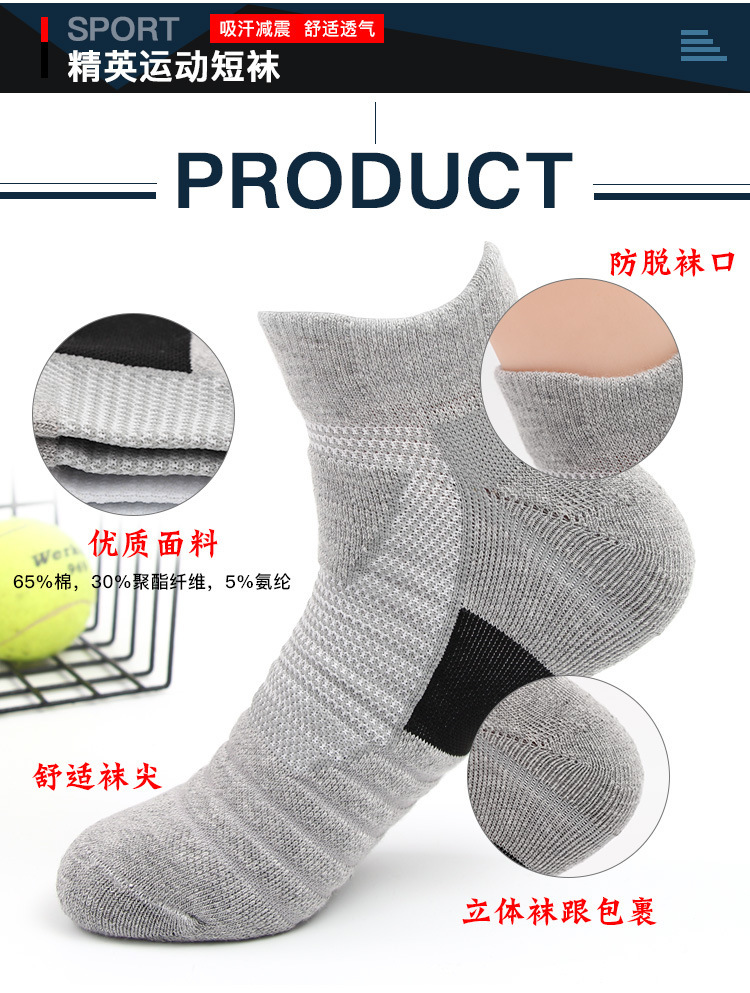 Sports Socks Men and Women Sweat-Absorbing Non-Slip Socks for Running Outdoor Socks Towel Bottom Ankle Socks Short Tube Elite Basketball Socks Men