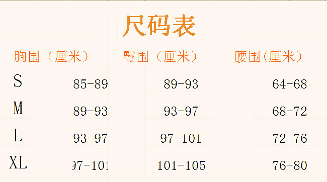 2019新款比基尼速卖通印花泳衣女士分体泳装欧美外贸沙滩bikini