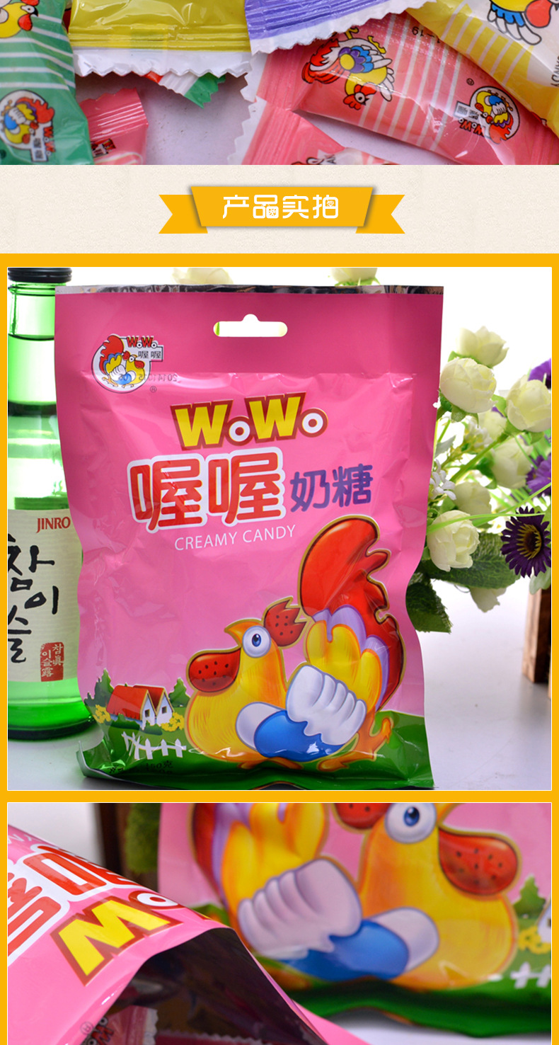 150g喔喔奶糖/佳佳奶糖 童年糖果零食厂家批发 儿童休闲奶糖-阿里巴巴