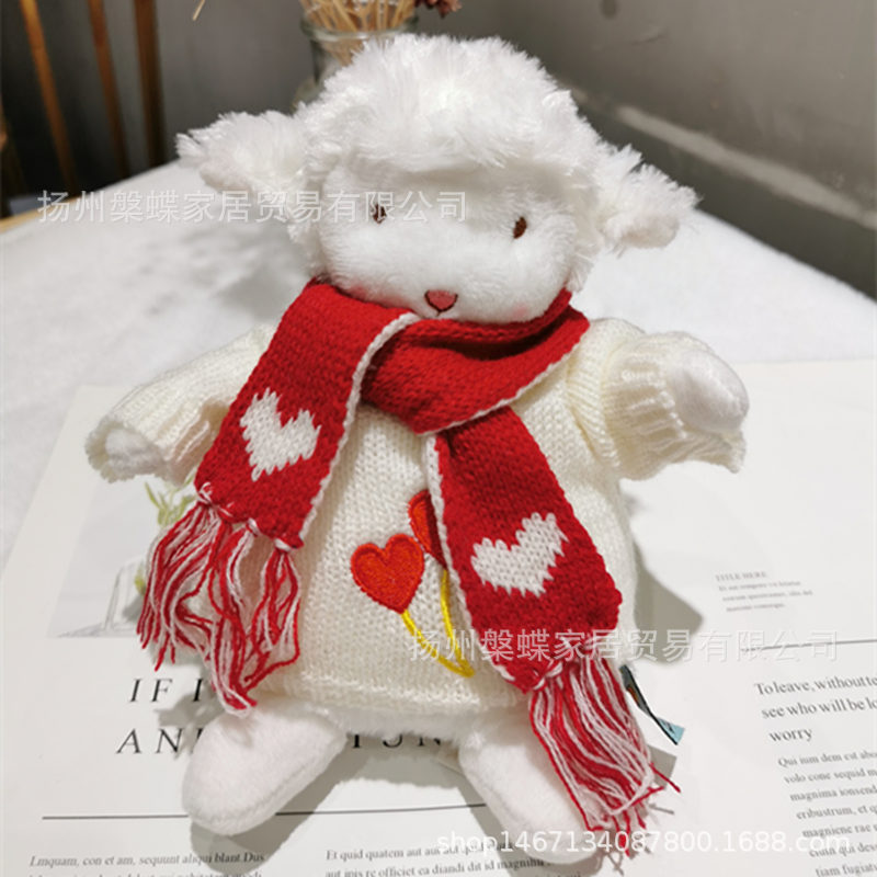 抖音小羊玩偶替换衣服布娃娃卡通毛衣30厘米毛绒玩具衣服来图制作
