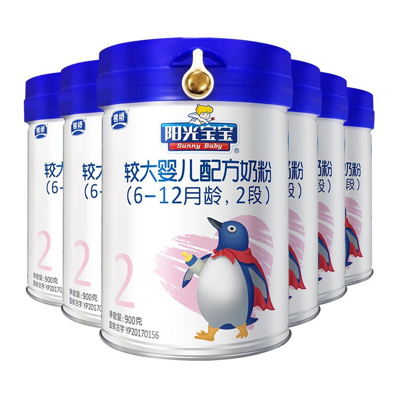 银桥阳光宝宝奶粉2段幼儿婴儿配方牛奶粉900g罐装优 二段6-12个月