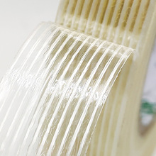 批发玻璃纤维胶带厂家直销强力单面胶带10米耐磨抗拉透明纤维胶布