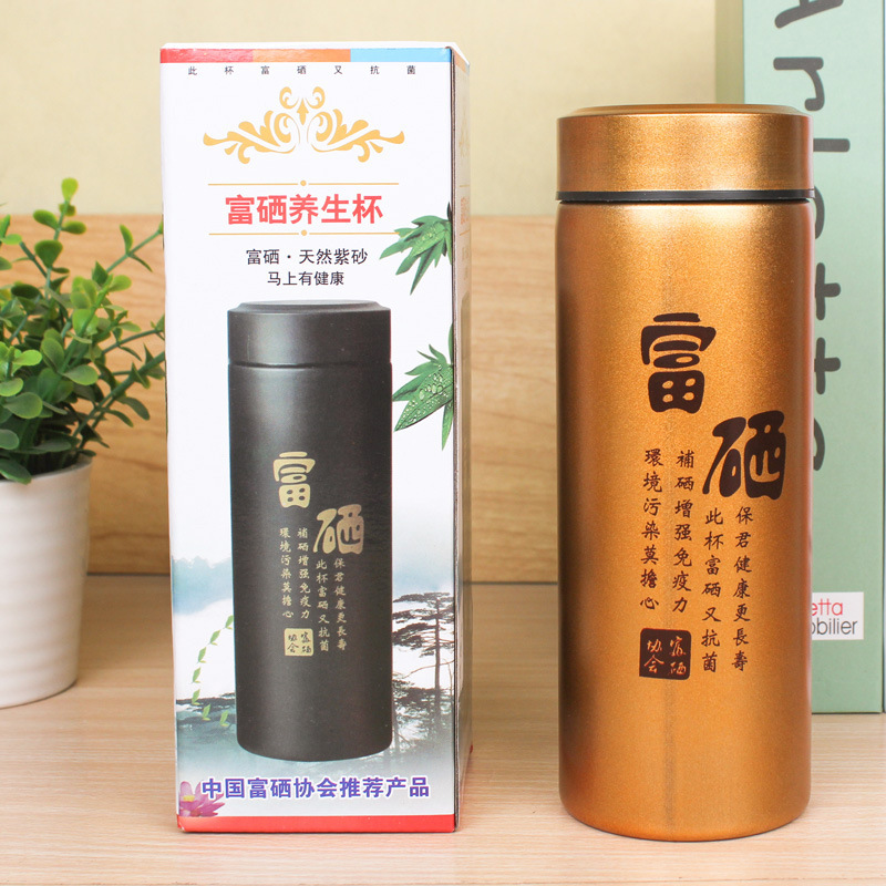 Fashion Simple Packaging Selenium-Rich Boccaro Cup Health Bottle Stainless Steel Leak-Proof Special Cup Advertising Gift Cup Wholesale