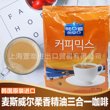 预售】韩国麦斯威尔柔香精油三合一咖啡900g袋装 大袋餐饮商用