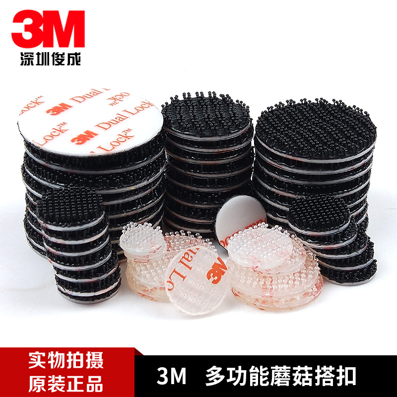 日东电工获得胶带专利具有高辨识度