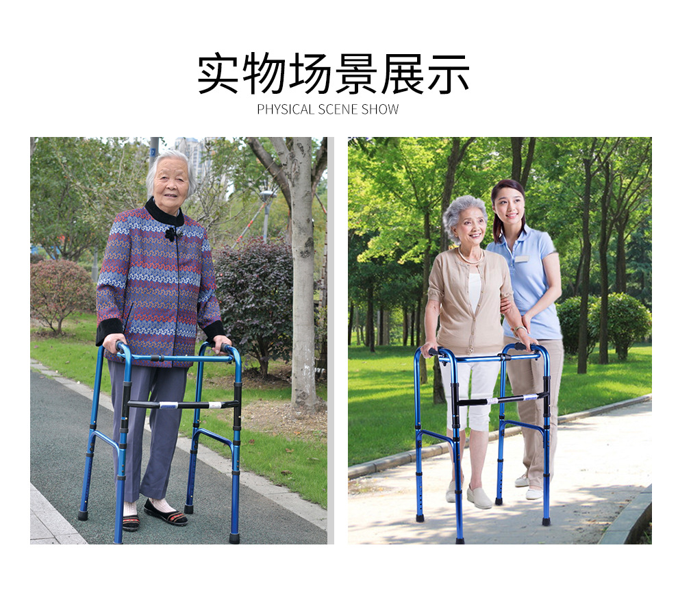老人助行器便携式防滑防摔辅助行走助步架铝合金轻便折叠四脚拐杖