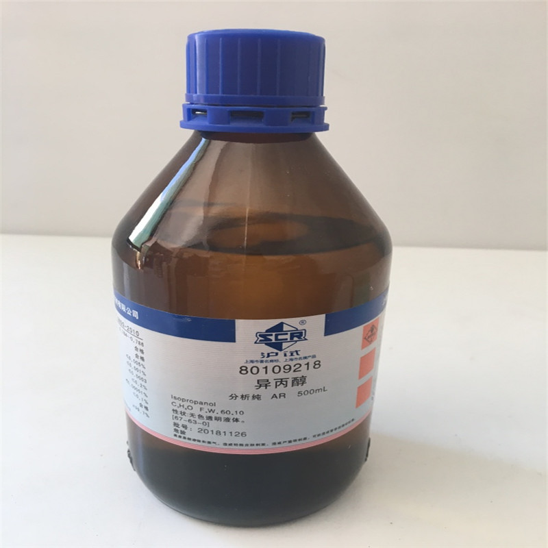 油异丙醇