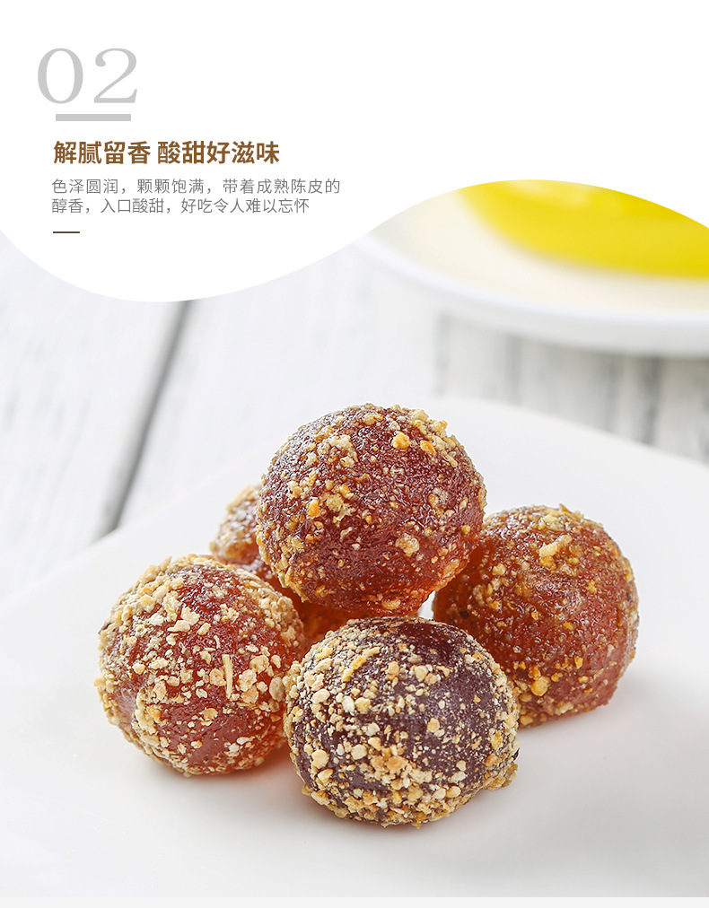 黎祥陈皮话梅软糖2500g招待糖果结婚喜糖qq糖酸糖果休闲零食