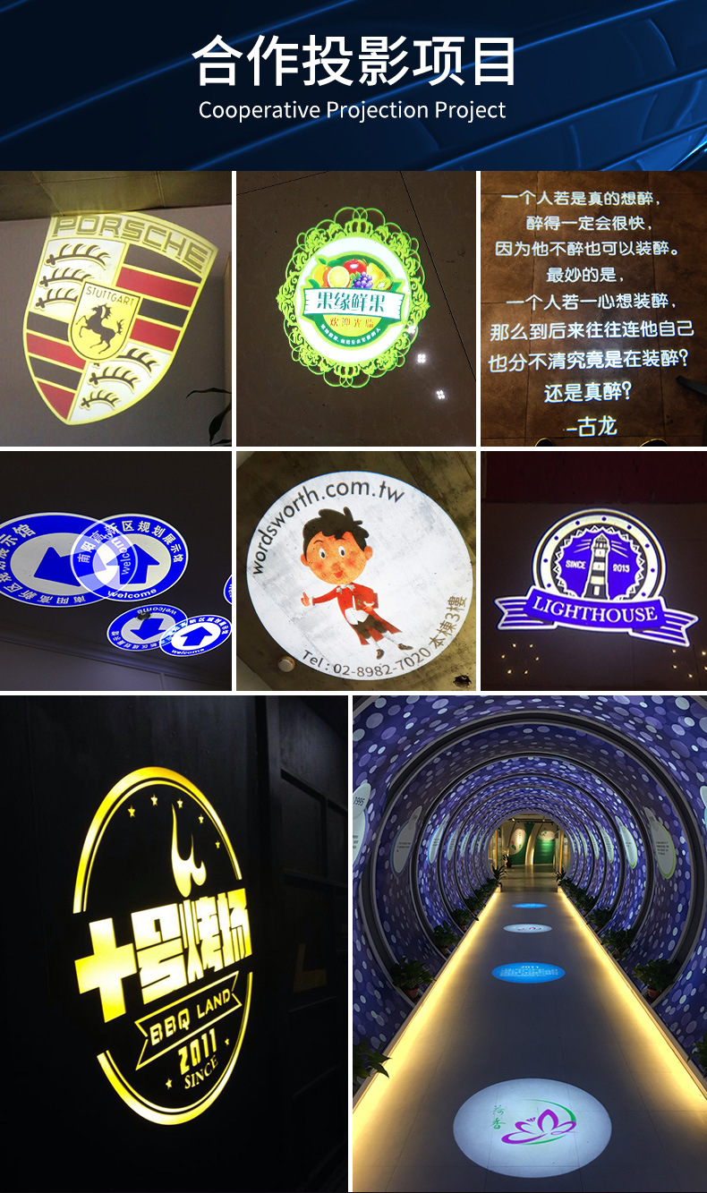 广告投影灯旋转遥控图案 投影灯logo射灯地面门头灯高清户外led