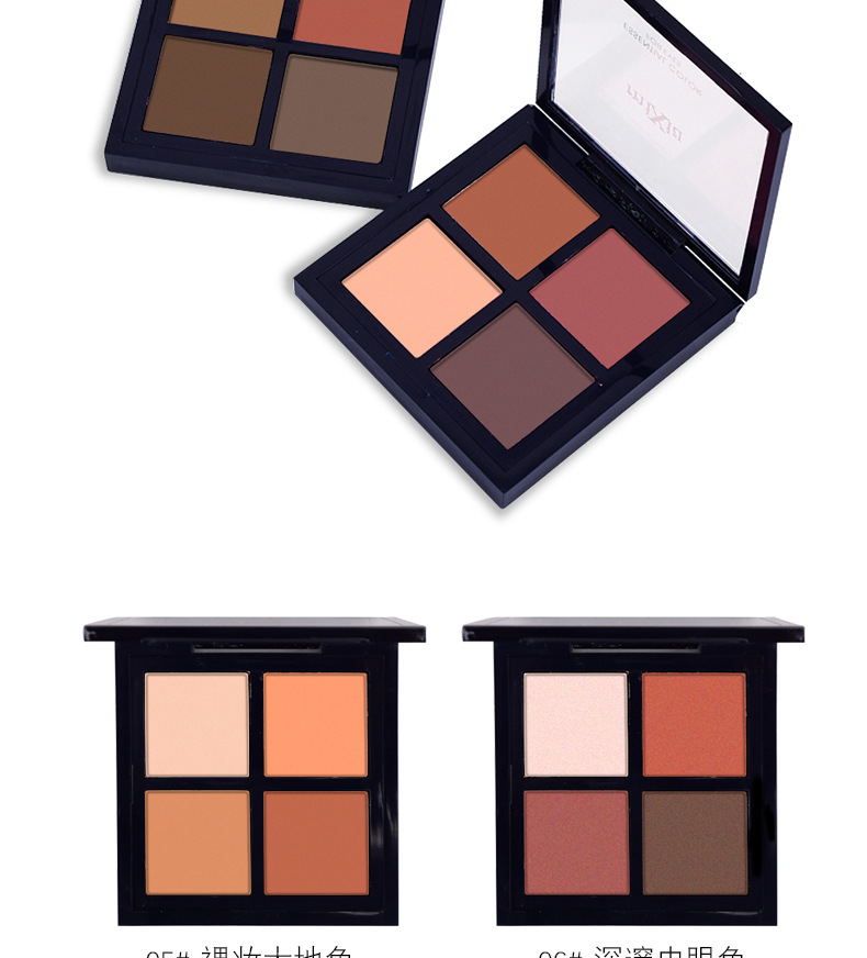 米修mixiu繁星四色亚光眼影盘 西柚豆沙色烟熏持久不晕染厂家直销