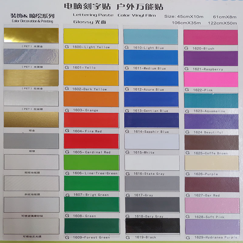 清岚pvc自粘即时贴刻字纸定制尺寸任意定制裁切切割图形 刻logo