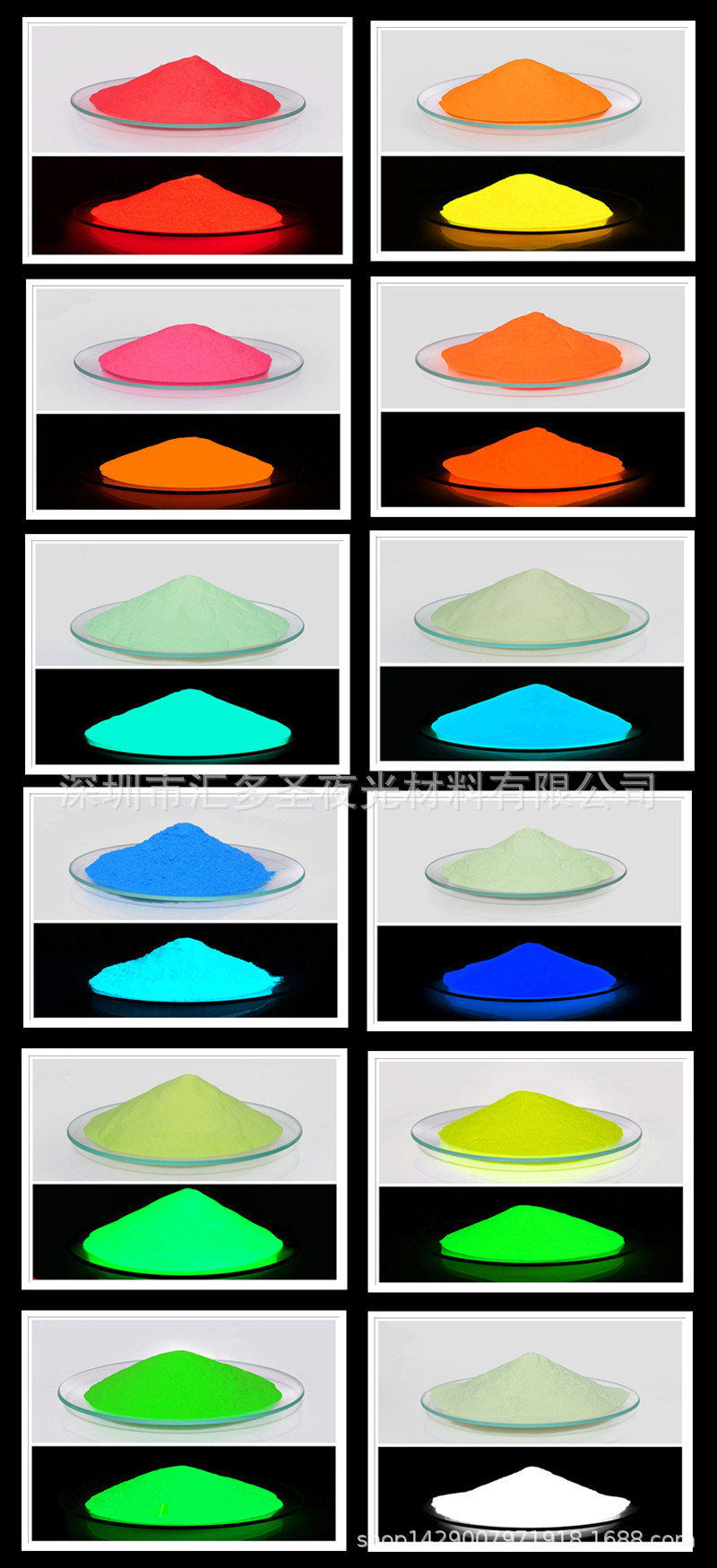 夜光粉 生产厂家供应 硫化锌夜光粉 注塑夜光粉 硅胶专用夜光粉