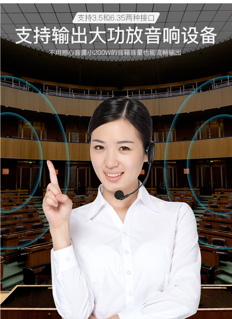 4g新款无线麦克风批发小蜜蜂教师专用扩音器耳麦