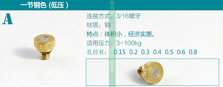 工厂车间除尘喷雾化喷头微雾高压加湿消毒造雾降温造景雾森喷头嘴