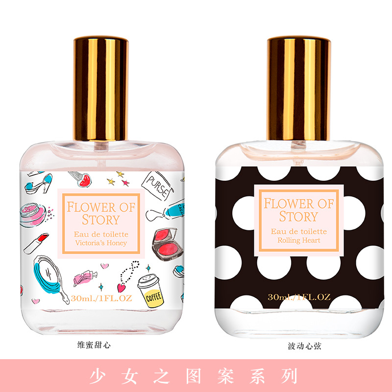 Internet Celebrity Live Broadcast Popular Flower Words Girl Student Perfume for Women Long-Lasting Light Perfume Fresh Osmanthus Light Fragrance 30ml