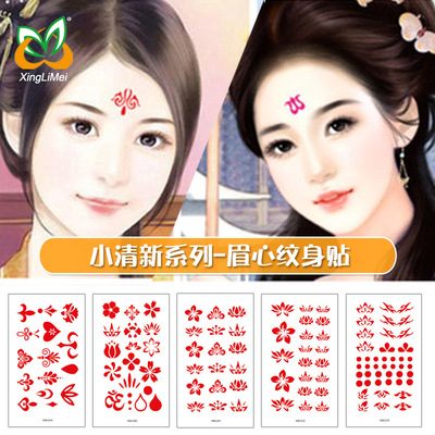 花钿眉心贴汉服古装花印儿童卡通纹身贴防水女持久写真额头贴纸
