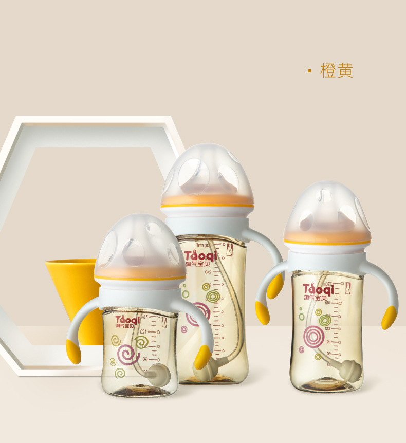 淘气宝贝tq-9501-1ppsu奶瓶宝宝防胀防摔硅胶奶嘴新生婴儿奶瓶