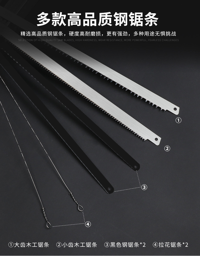 强力钢锯架家用手工小钢锯手锯木工工具金属锯条锯弓锯子拉花剧子