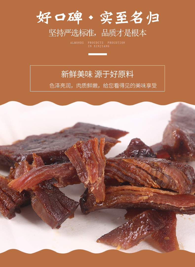 手撕肉干办公室小零食卤味鸭货真空包装整箱批发风干鸭肉