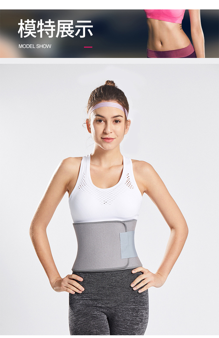 爆汗护腰_14.jpg
