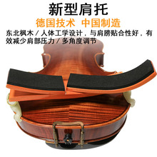中 小提琴肩托琴托托肩垫肩腮垫软垫123/4/4肩拖海绵儿童琴垫配件