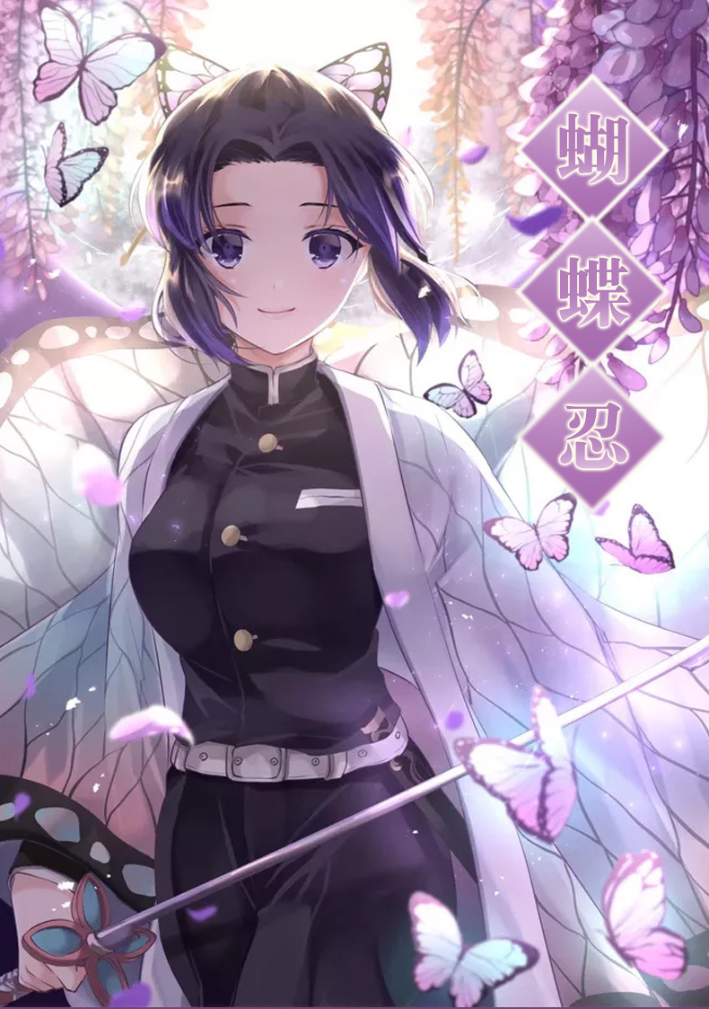 鬼灭之刃蝴蝶忍cosplay鬼杀队队服虫柱制服装渐变色套装现货